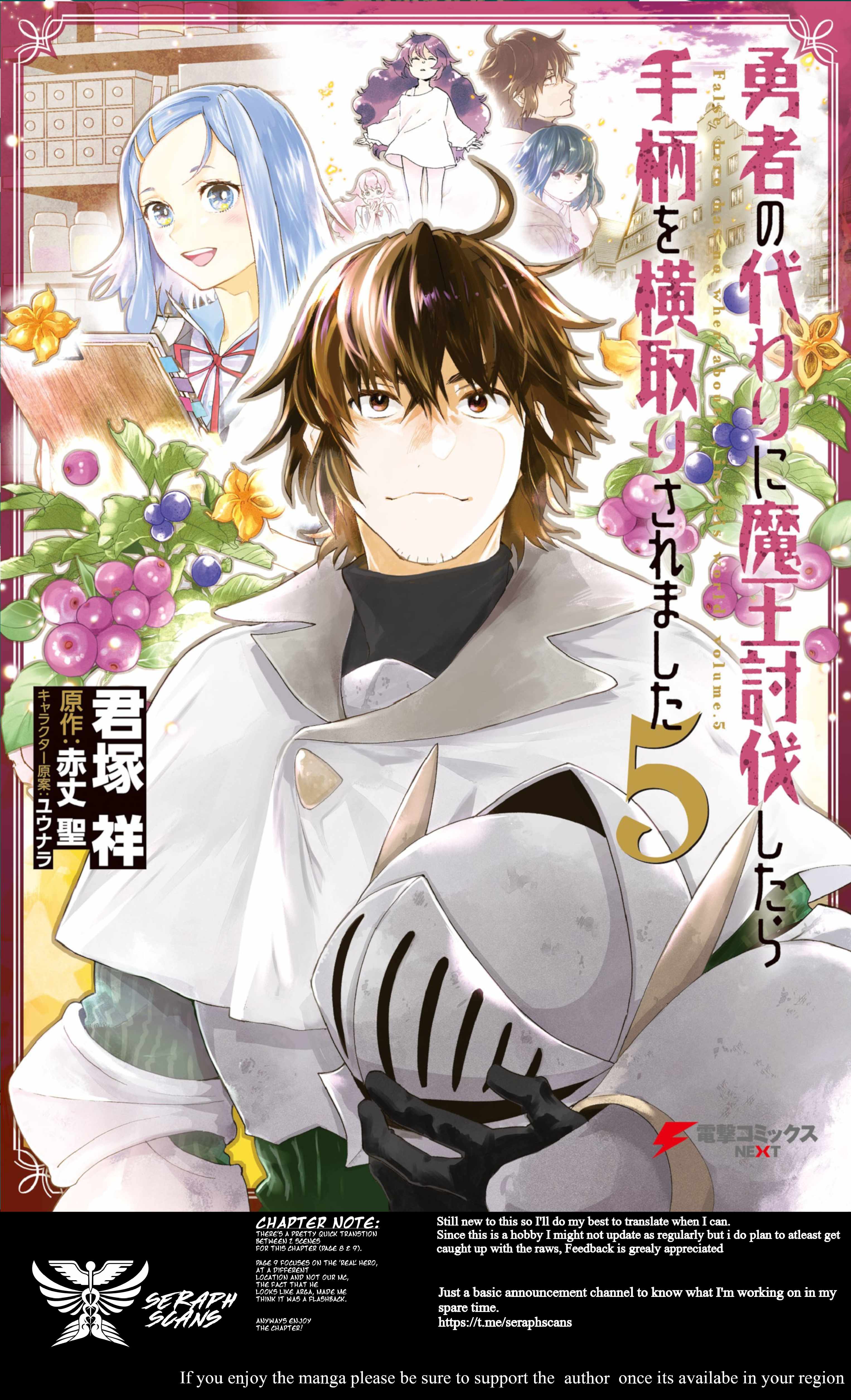 Yuusha no Gawari ni Maou Toubatsu Shitara Tegara o Yokodoroi Saremashita Chapter 13 - Page 1