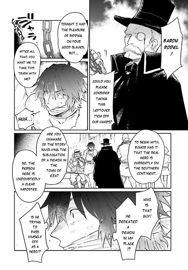 Yuusha no Gawari ni Maou Toubatsu Shitara Tegara o Yokodoroi Saremashita Chapter 13 - Page 13