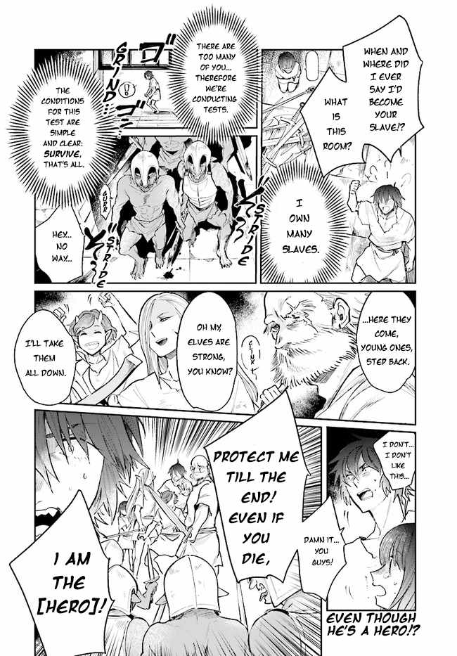 Yuusha no Gawari ni Maou Toubatsu Shitara Tegara o Yokodoroi Saremashita Chapter 13 - Page 17