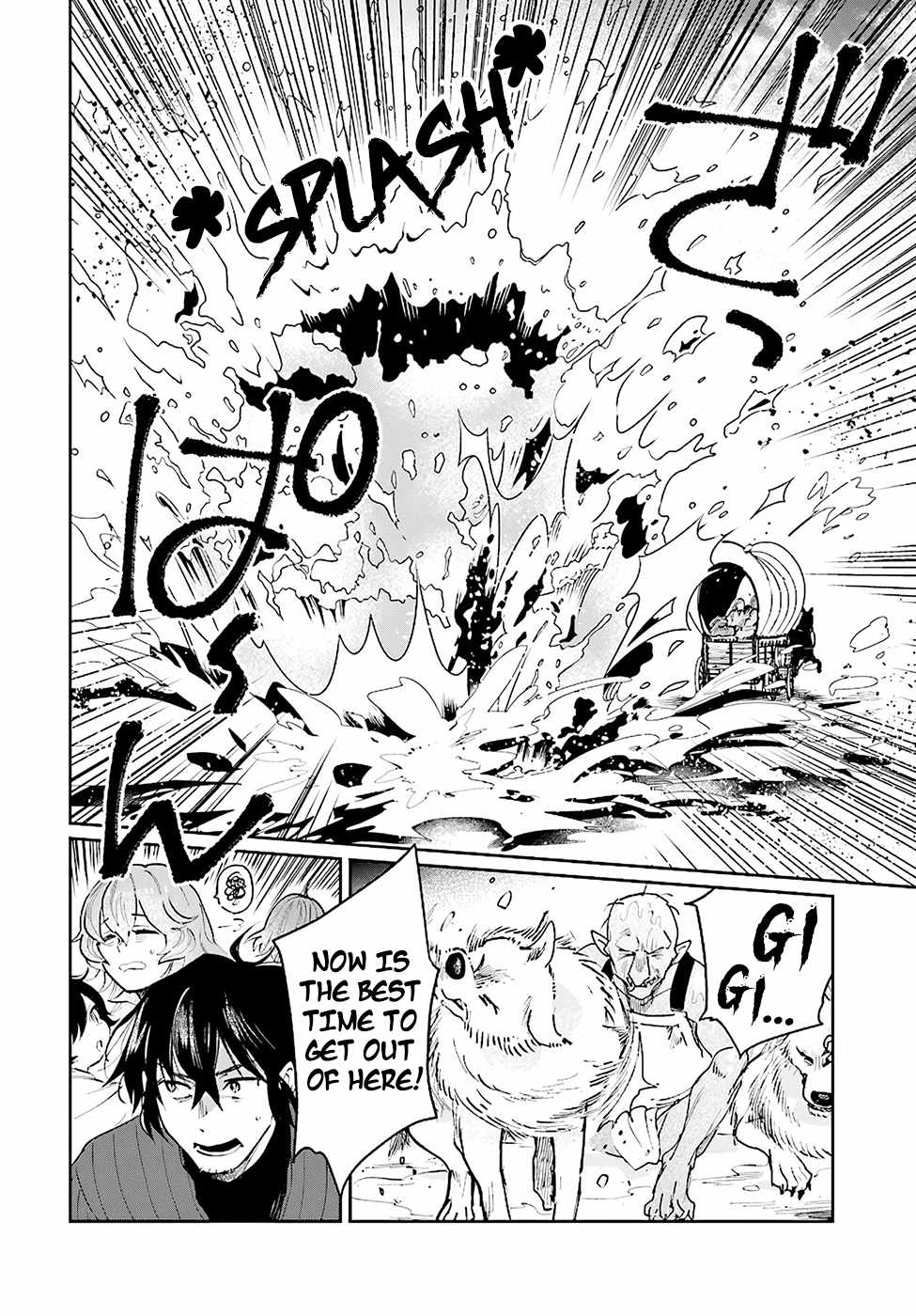 Yuusha no Gawari ni Maou Toubatsu Shitara Tegara o Yokodoroi Saremashita Chapter 15 - Page 17