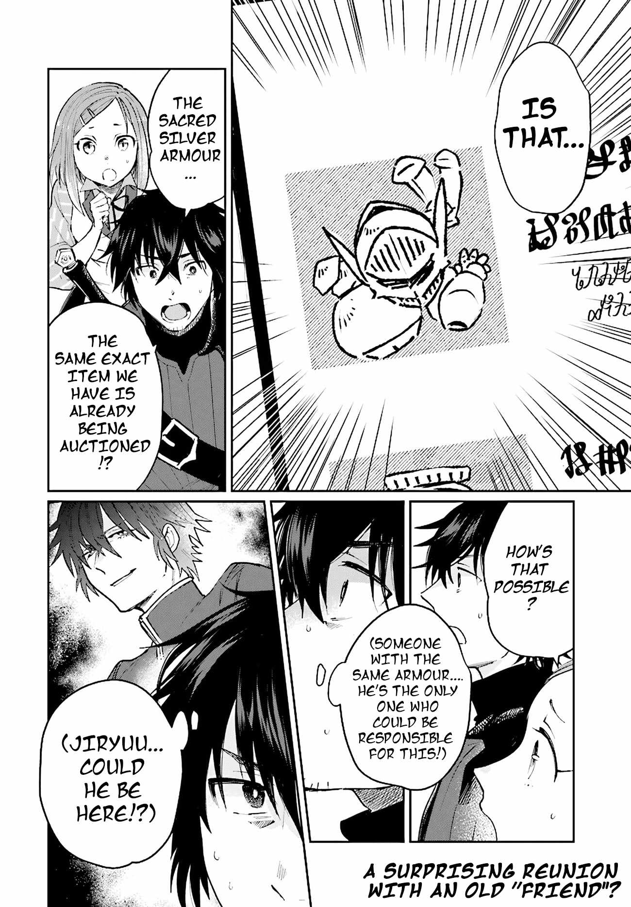 Yuusha no Gawari ni Maou Toubatsu Shitara Tegara o Yokodoroi Saremashita Chapter 16 - Page 31