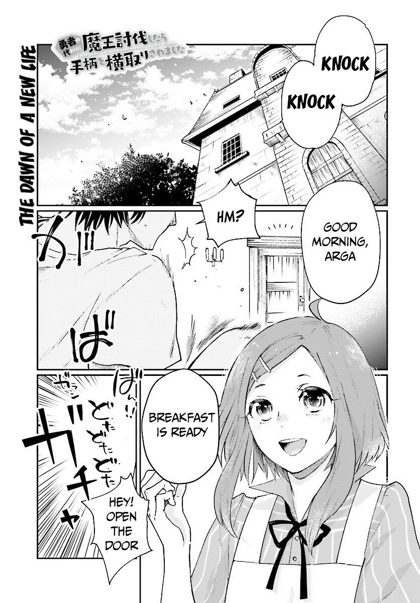 Yuusha no Gawari ni Maou Toubatsu Shitara Tegara o Yokodoroi Saremashita Chapter 3 - Page 2
