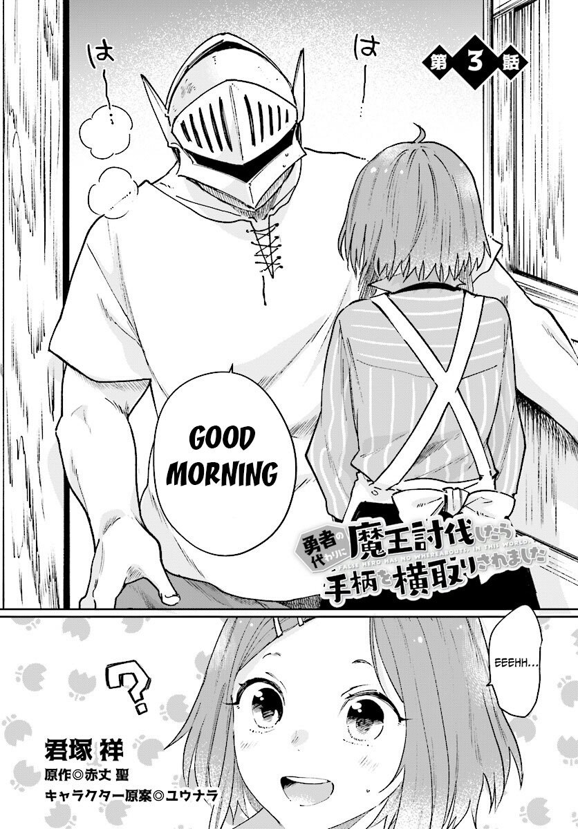 Yuusha no Gawari ni Maou Toubatsu Shitara Tegara o Yokodoroi Saremashita Chapter 3 - Page 3