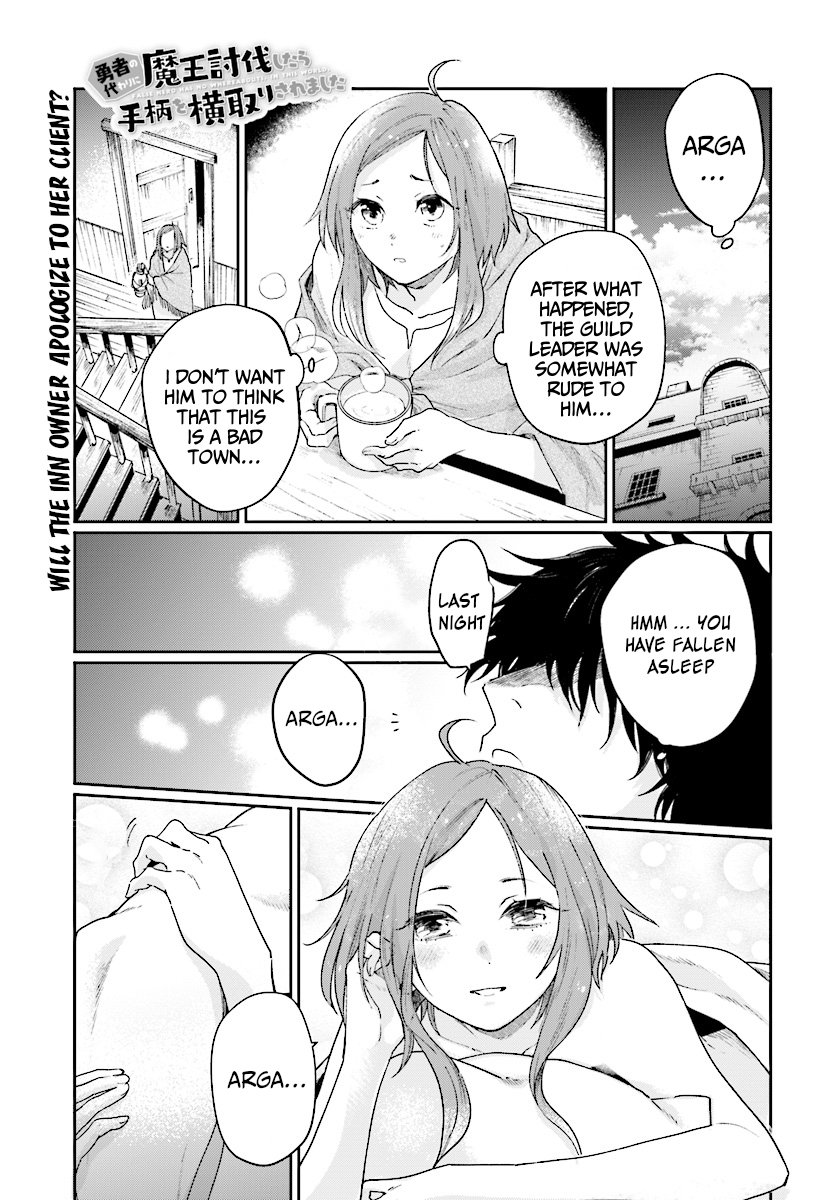 Yuusha no Gawari ni Maou Toubatsu Shitara Tegara o Yokodoroi Saremashita Chapter 4.1 - Page 2