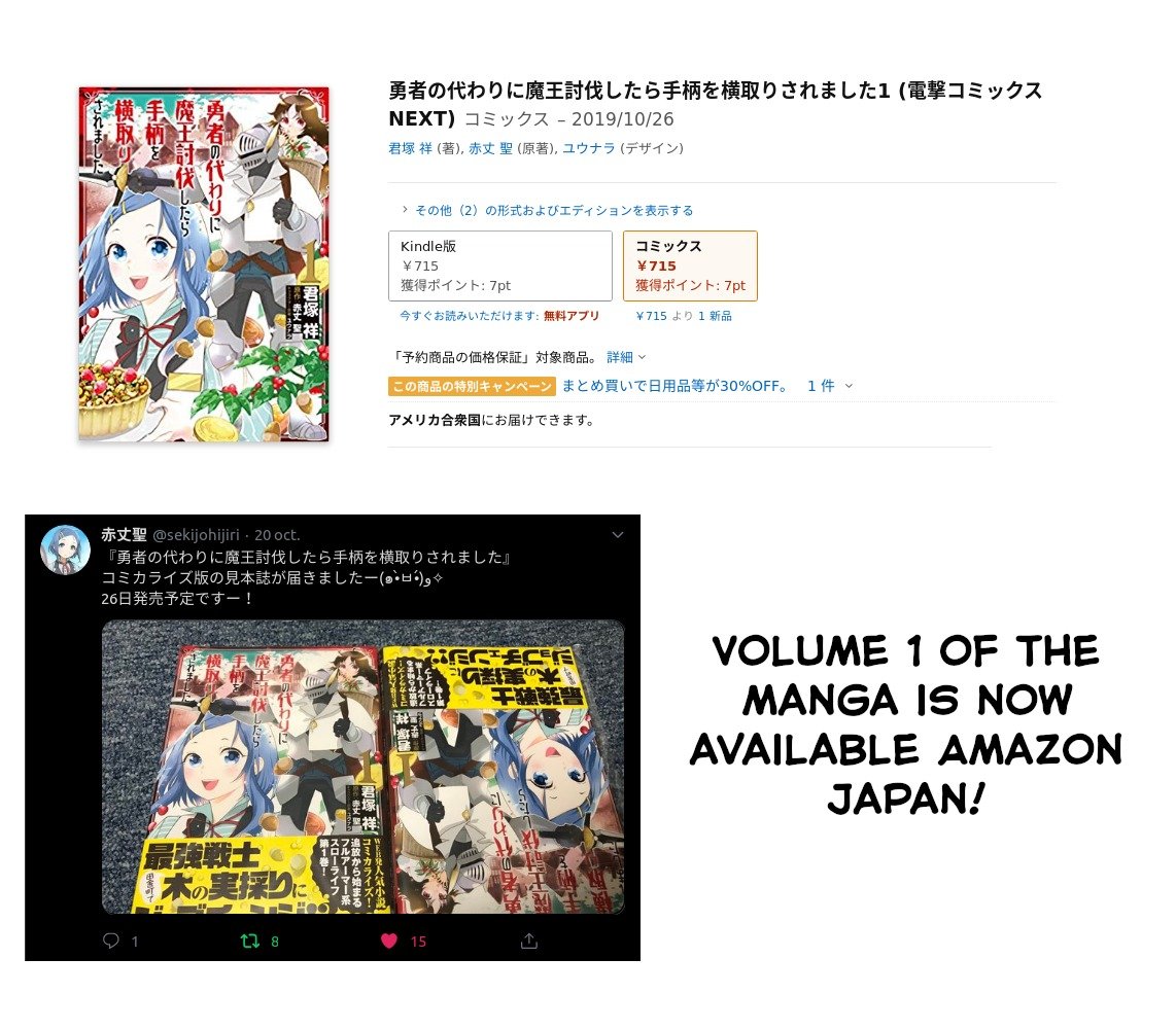 Yuusha no Gawari ni Maou Toubatsu Shitara Tegara o Yokodoroi Saremashita Chapter 4.2 - Page 16