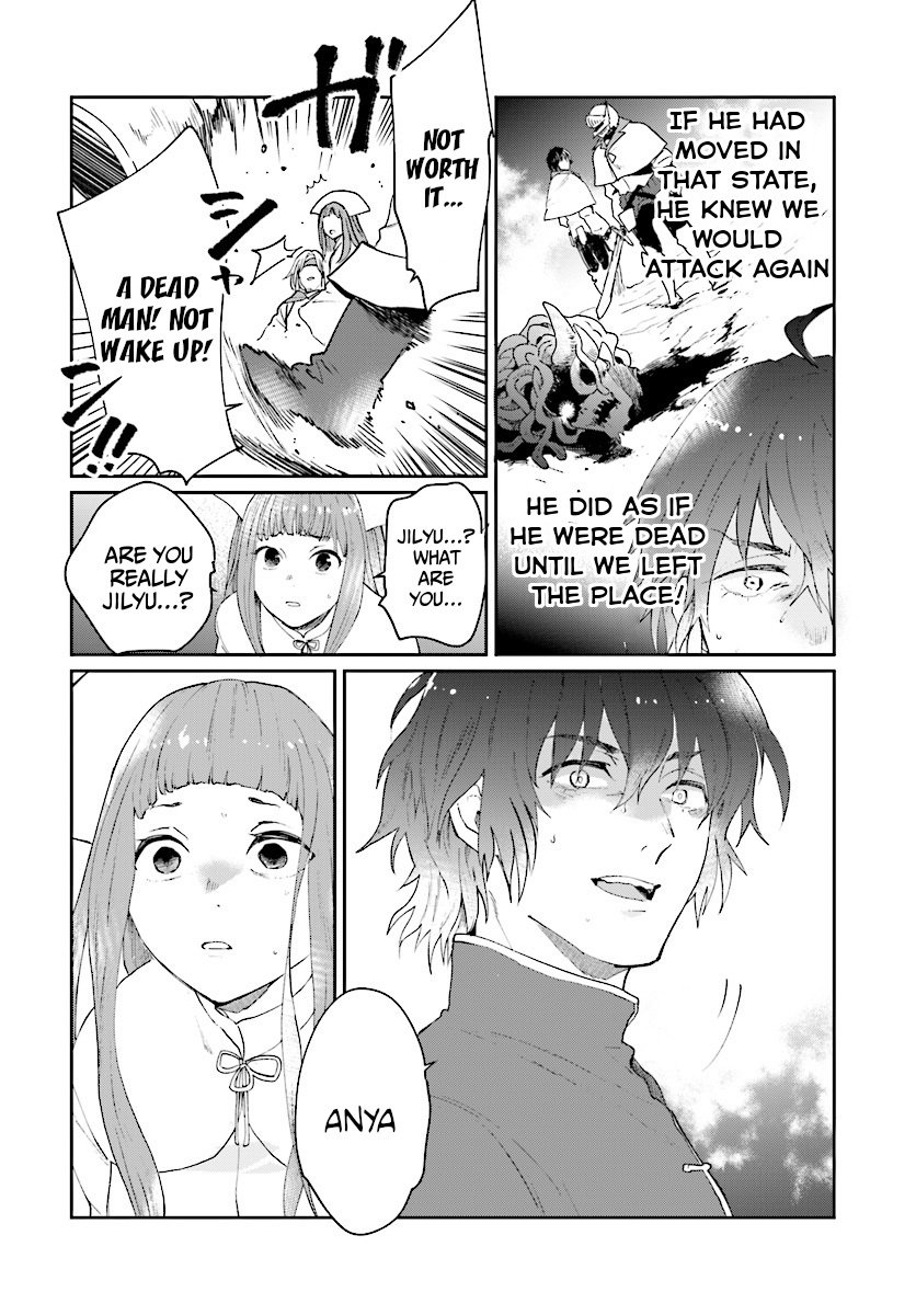 Yuusha no Gawari ni Maou Toubatsu Shitara Tegara o Yokodoroi Saremashita Chapter 5 - Page 15