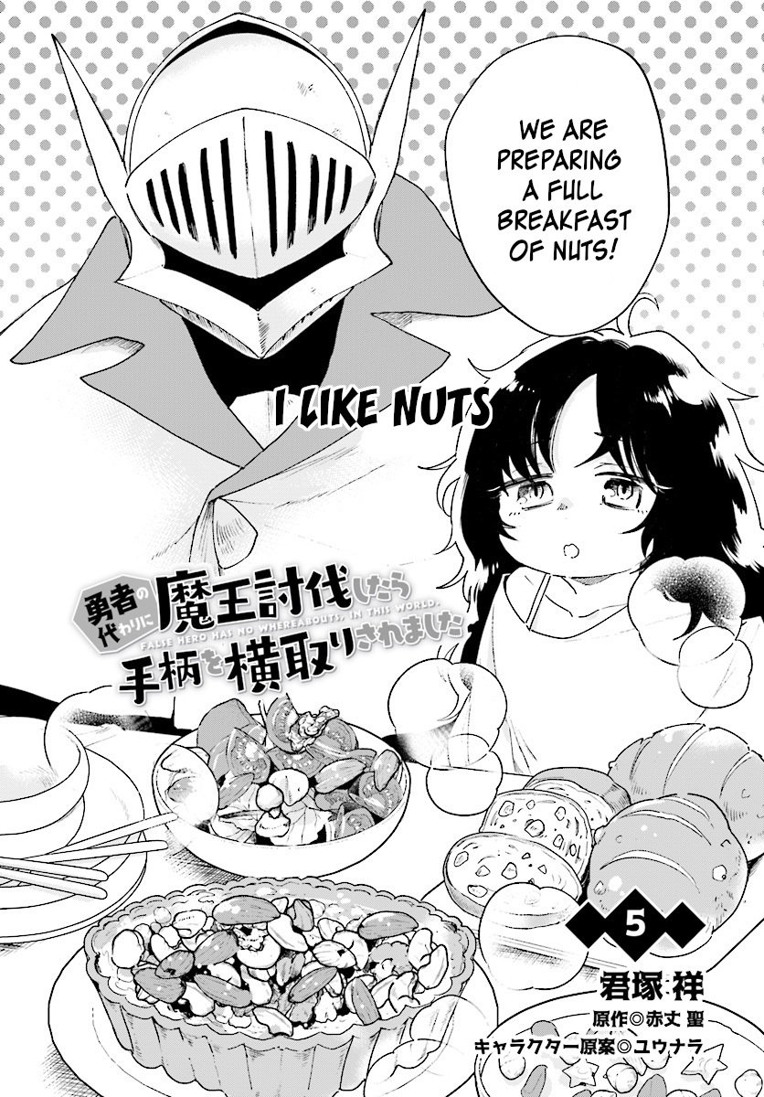 Yuusha no Gawari ni Maou Toubatsu Shitara Tegara o Yokodoroi Saremashita Chapter 5 - Page 3