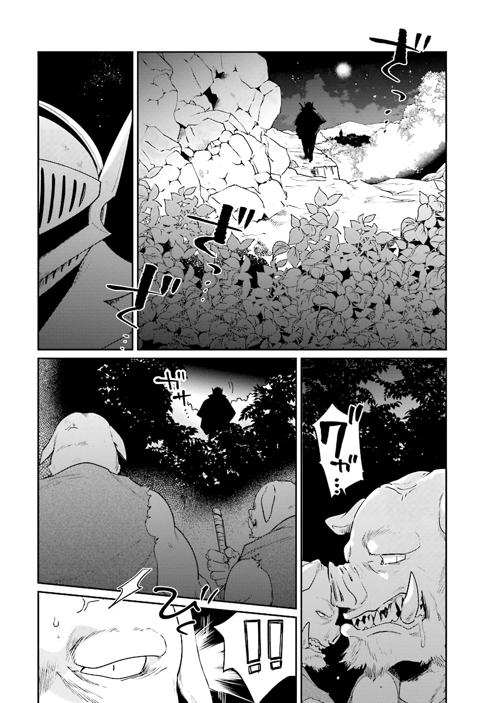 Yuusha no Gawari ni Maou Toubatsu Shitara Tegara o Yokodoroi Saremashita Chapter 6 - Page 15