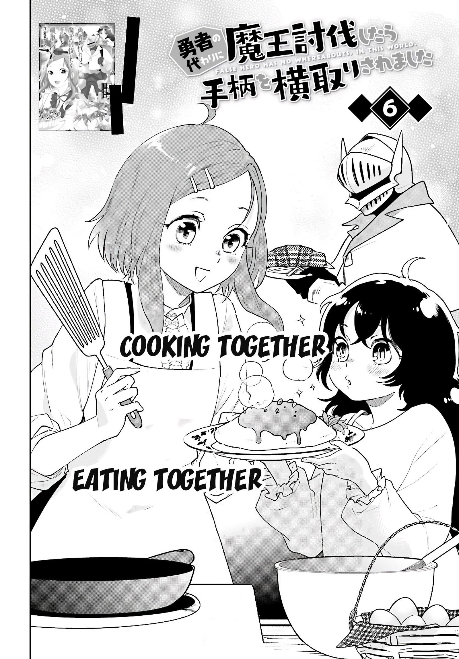 Yuusha no Gawari ni Maou Toubatsu Shitara Tegara o Yokodoroi Saremashita Chapter 6 - Page 3