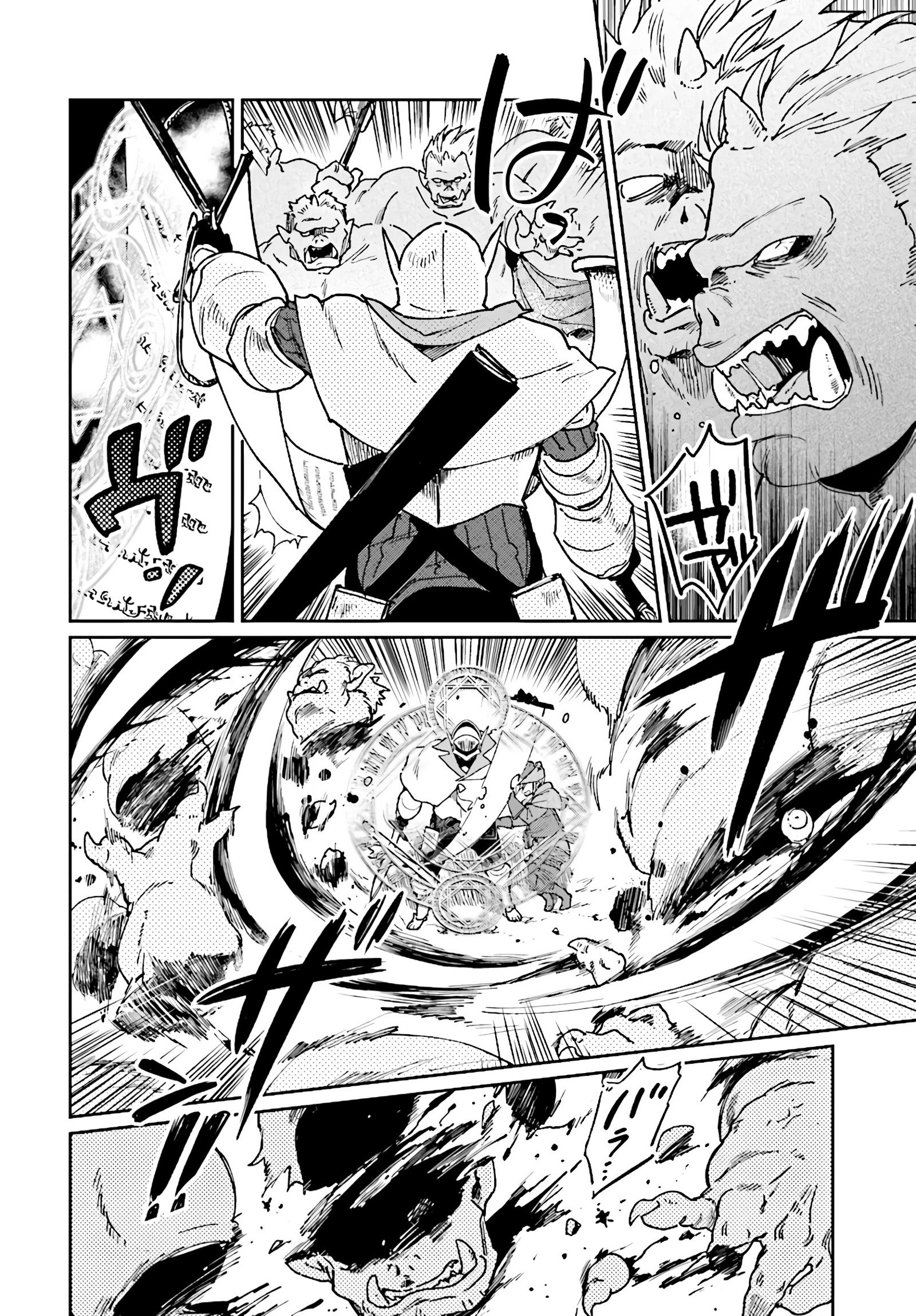 Yuusha no Gawari ni Maou Toubatsu Shitara Tegara o Yokodoroi Saremashita Chapter 8 - Page 5