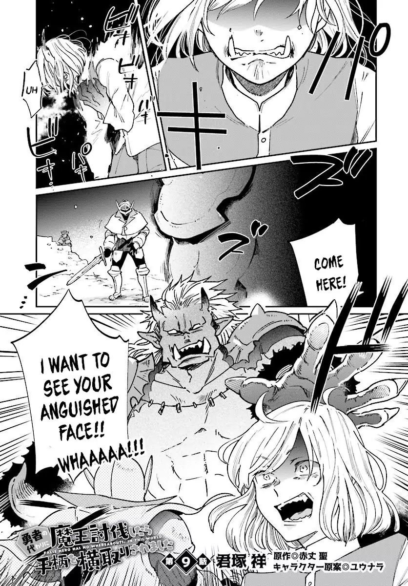 Yuusha no Gawari ni Maou Toubatsu Shitara Tegara o Yokodoroi Saremashita Chapter 9 - Page 2