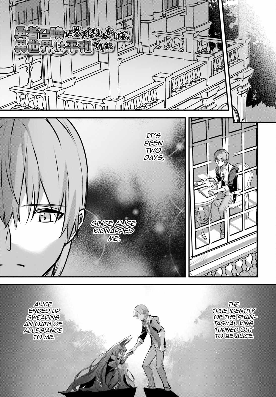 Yuusha Shoukan ni Makikomareta kedo, Isekai wa Heiwa deshita Chapter 60 - Page 4