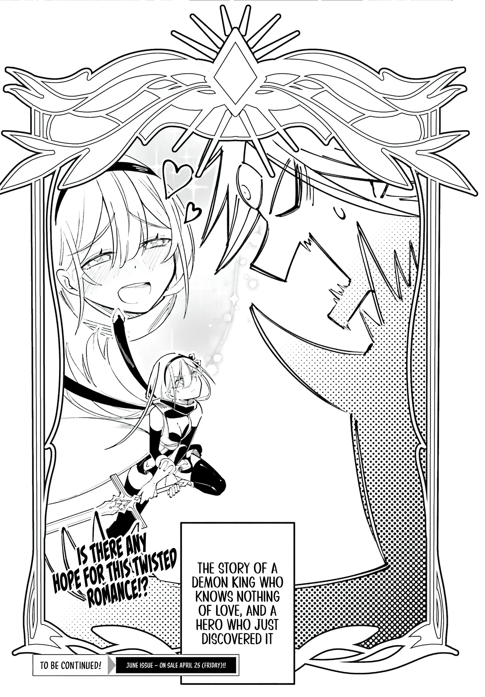 Yuusha wa Maou ga Sukirashii Chapter 1 - Page 25