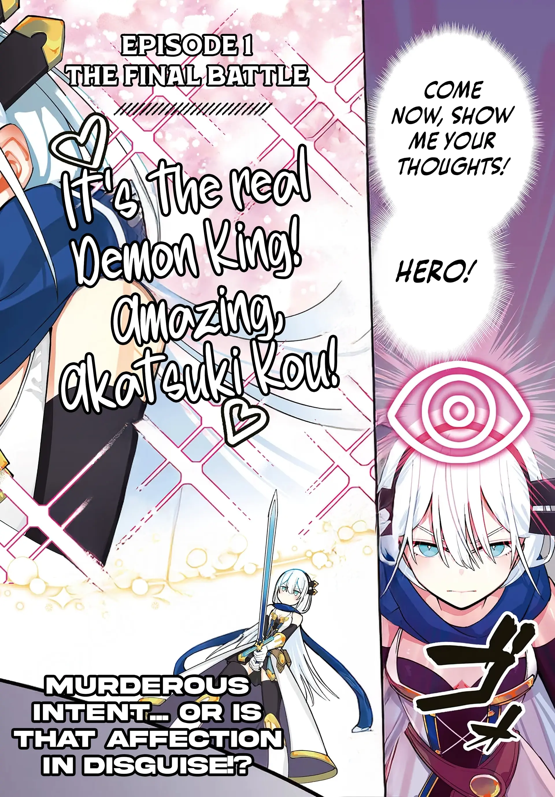 Yuusha wa Maou ga Sukirashii Chapter 1 - Page 4