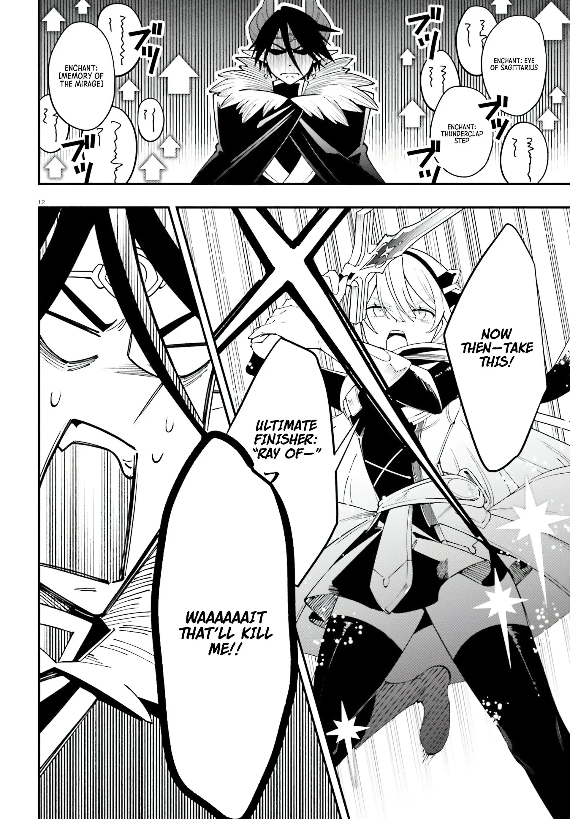 Yuusha wa Maou ga Sukirashii Chapter 2 - Page 12