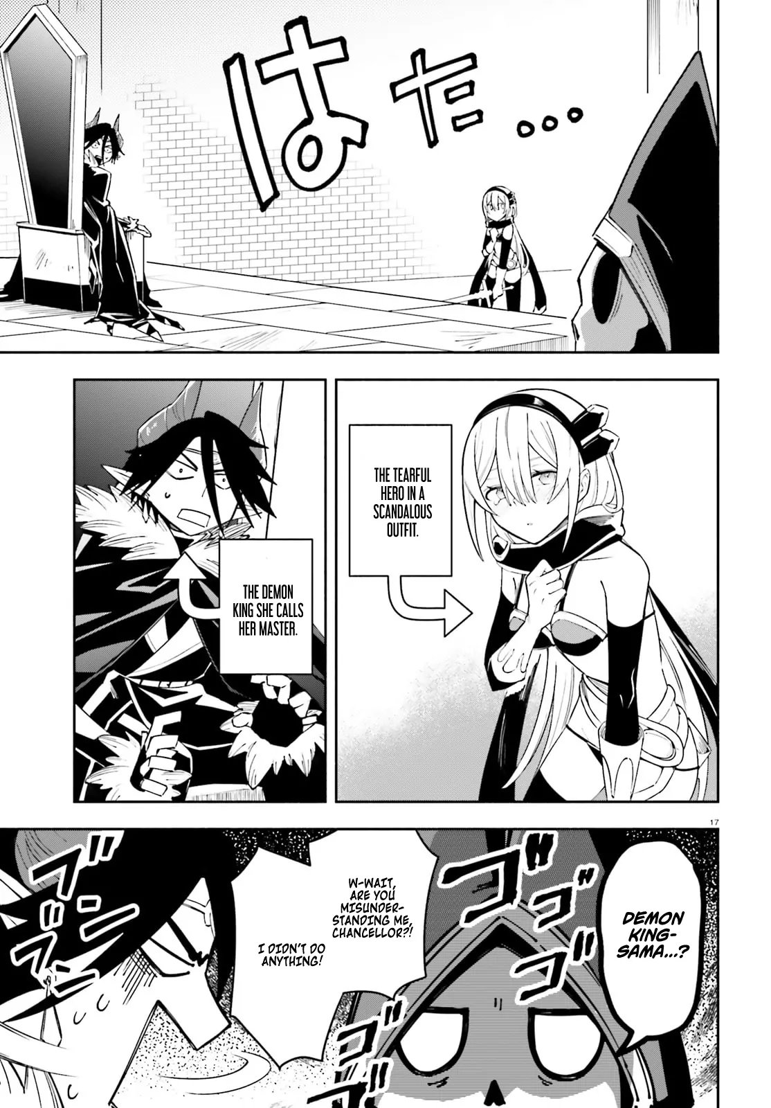 Yuusha wa Maou ga Sukirashii Chapter 3 - Page 17