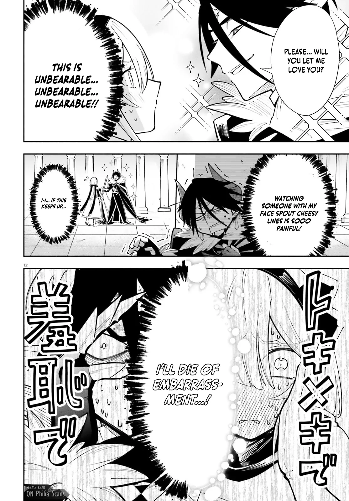 Yuusha wa Maou ga Sukirashii Chapter 4 - Page 12