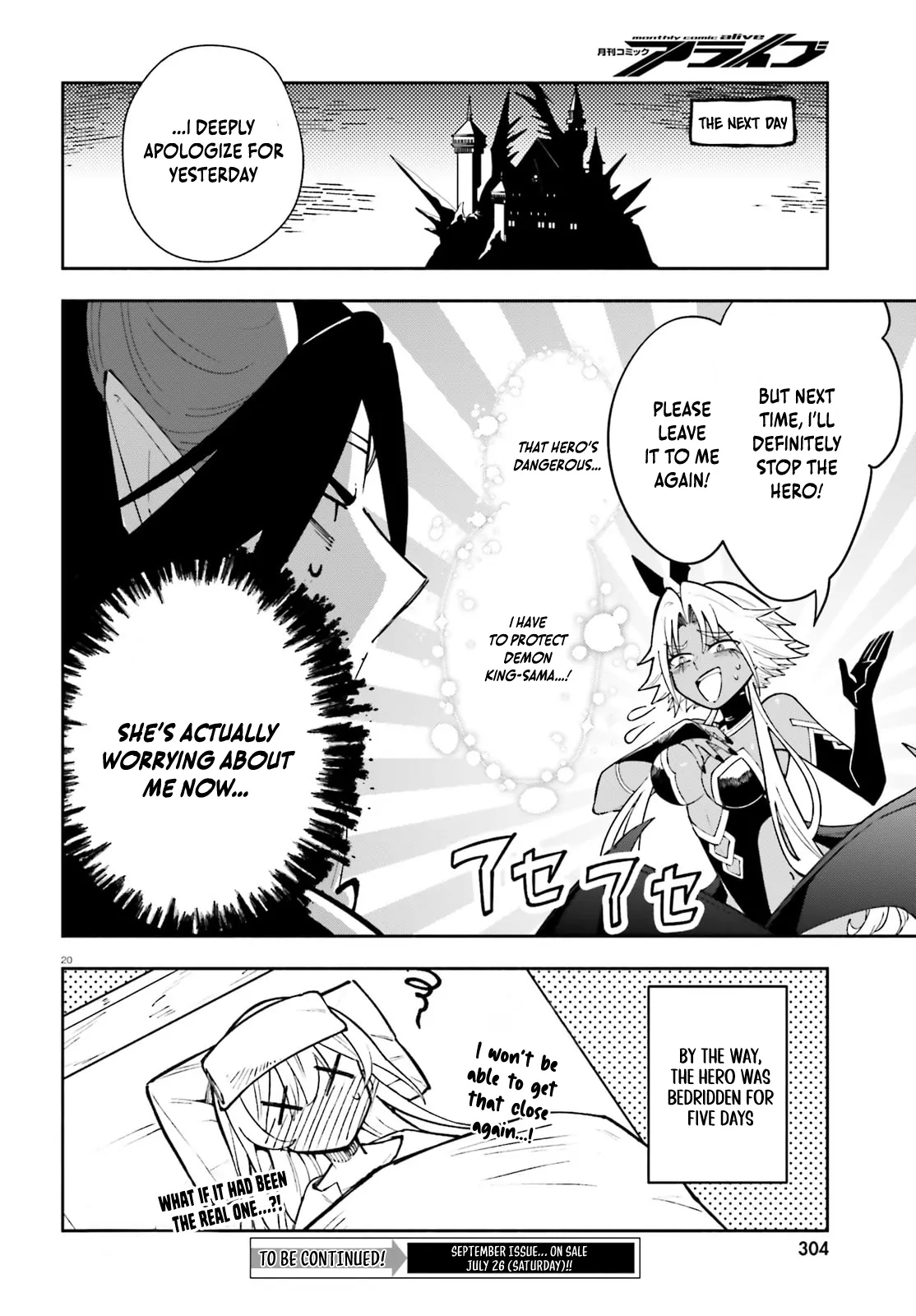 Yuusha wa Maou ga Sukirashii Chapter 4 - Page 20