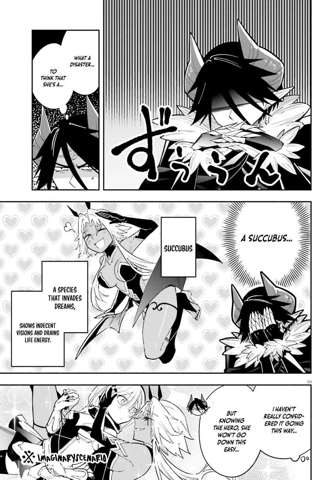 Yuusha wa Maou ga Sukirashii Chapter 4 - Page 3