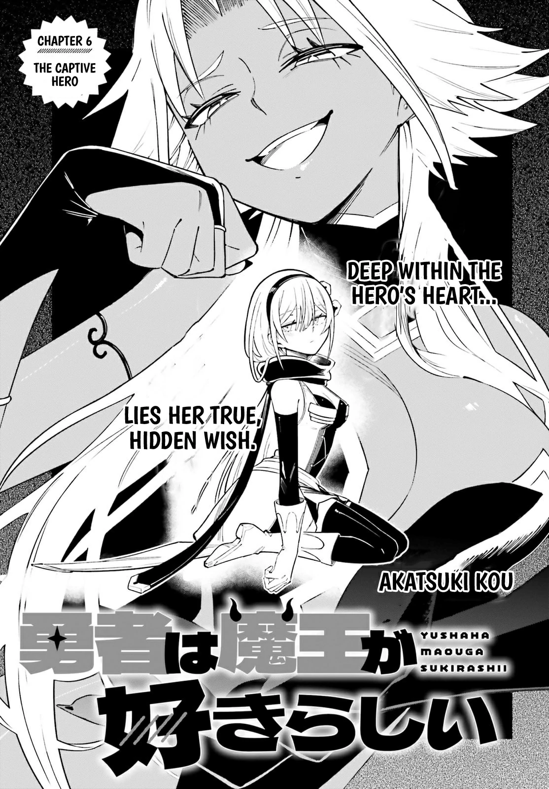 Yuusha wa Maou ga Sukirashii Chapter 6 - Page 4