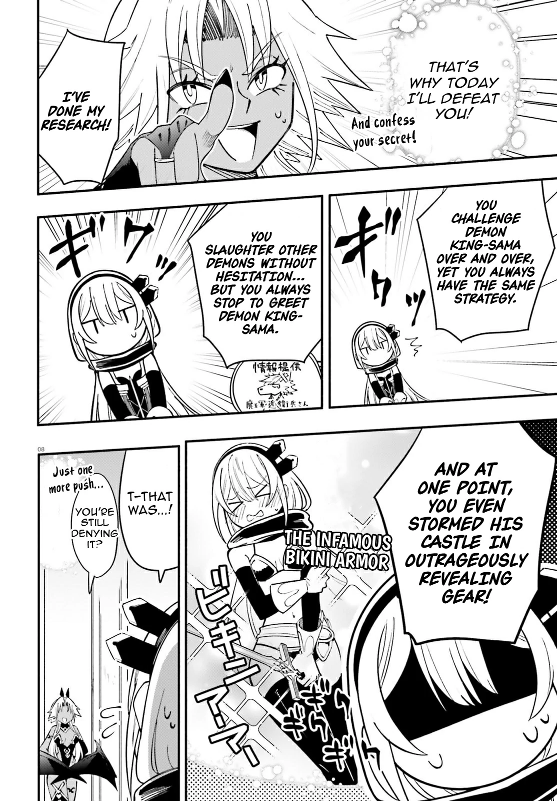 Yuusha wa Maou ga Sukirashii Chapter 6 - Page 9