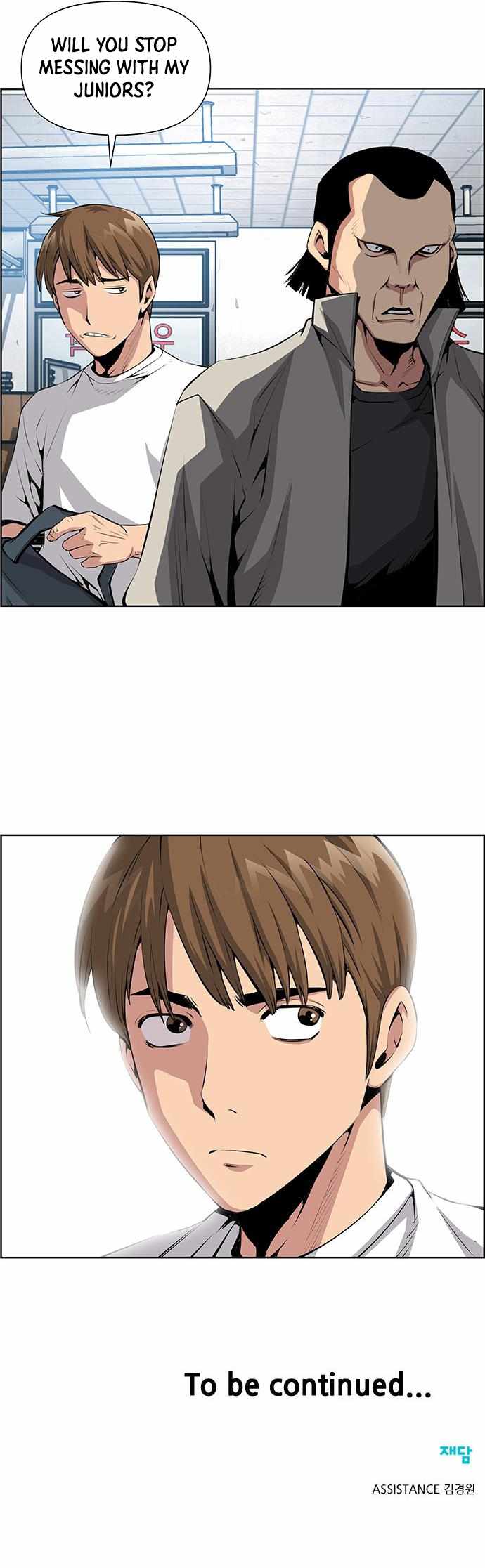 Zephyr Impact War Chapter 3 - Page 6