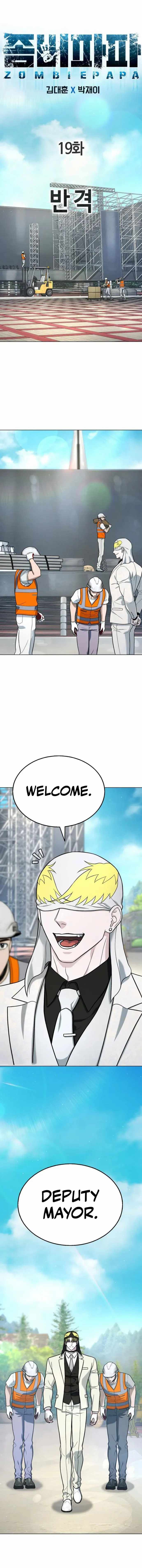 Zombie Dad Chapter 19 - Page 1