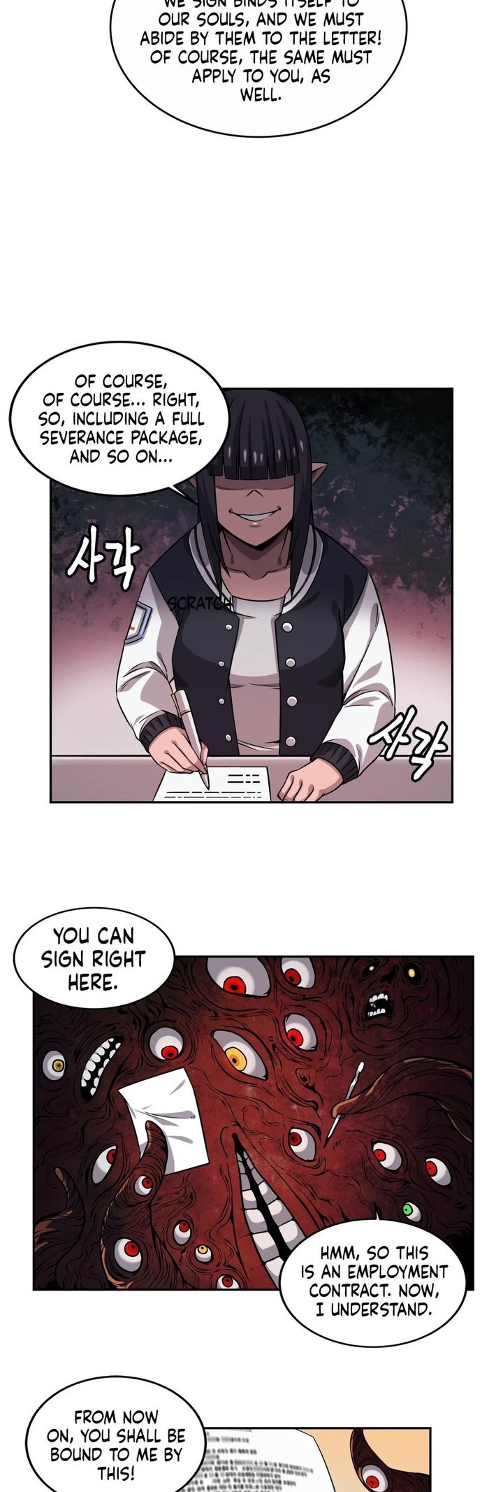 Zombie Girlfriend! Chapter 34 - Page 13