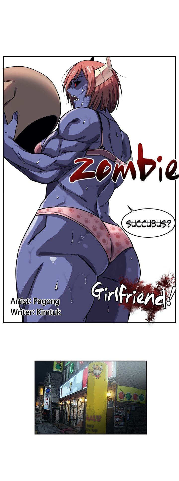 Zombie Girlfriend! Chapter 8 - Page 6